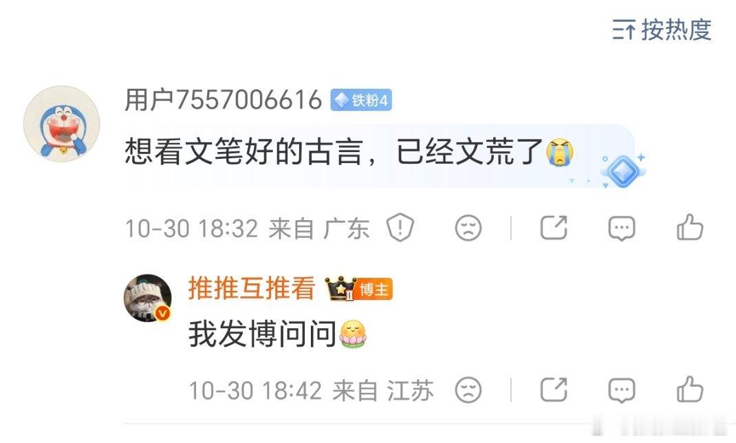 想看文笔好的古言，求姐妹们多多安利[拜托] ​​​