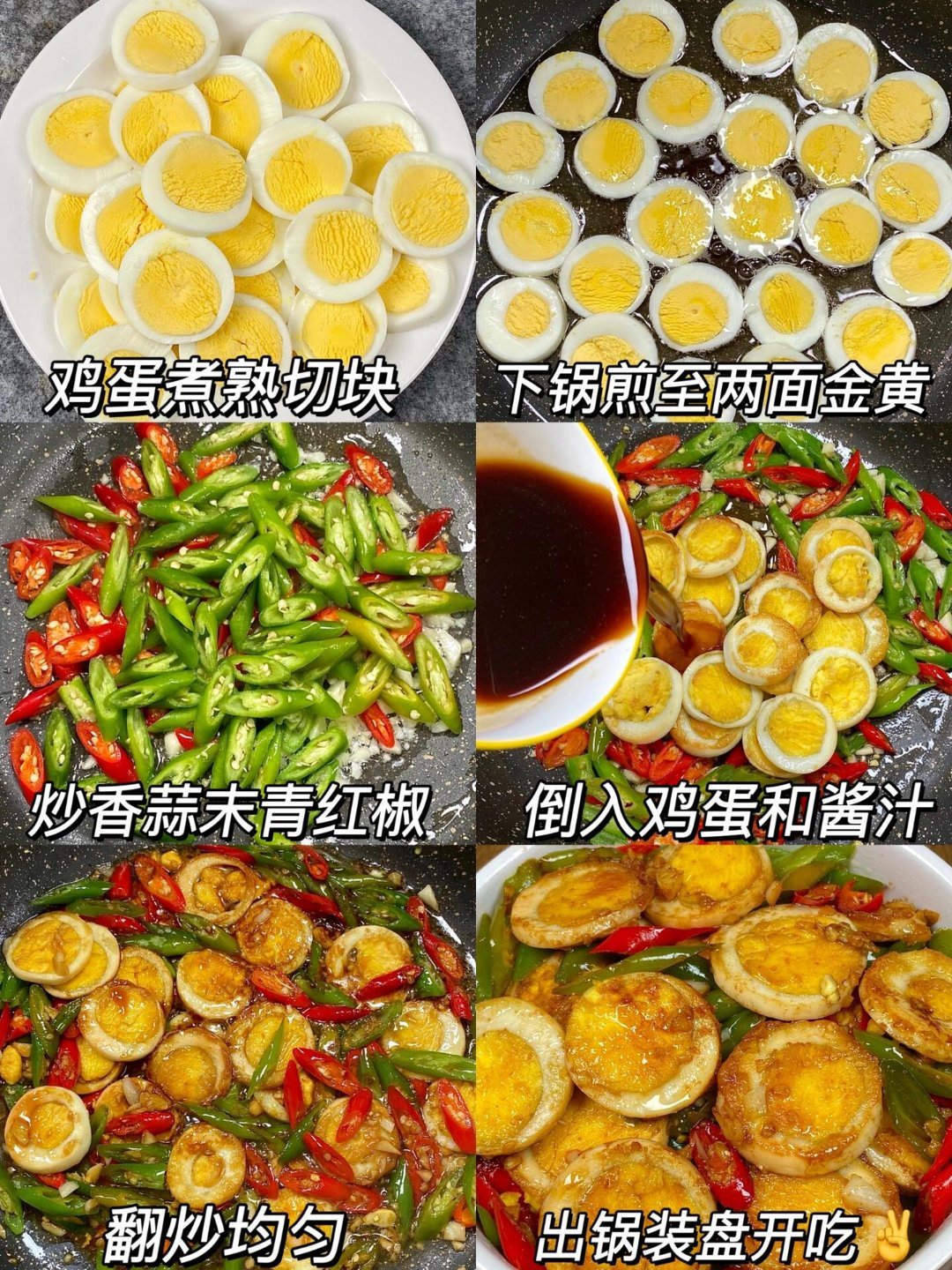 风味人间  |  食谱  | 马上就要过年啦。不会做菜的可以慢慢学起来，给家里人