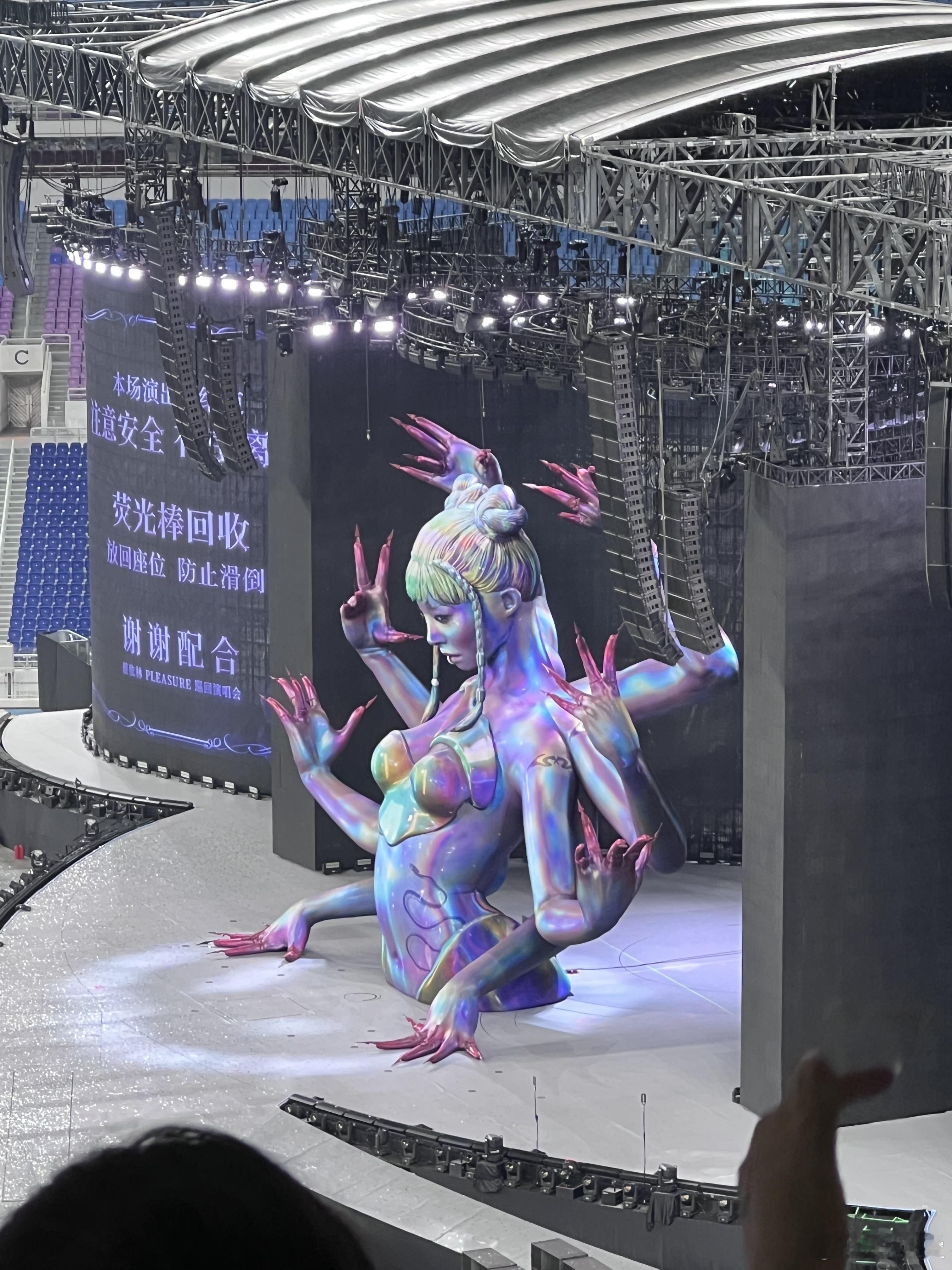 留个ip 福州