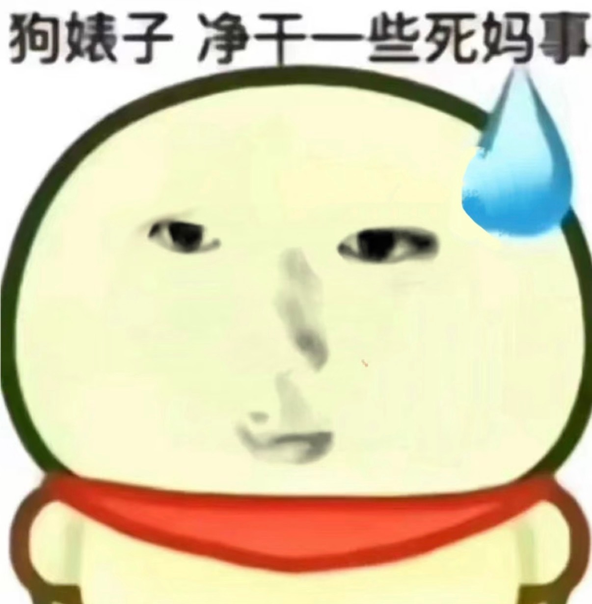 lgd撕了 其他该撕的也撕了 一会清huq。 