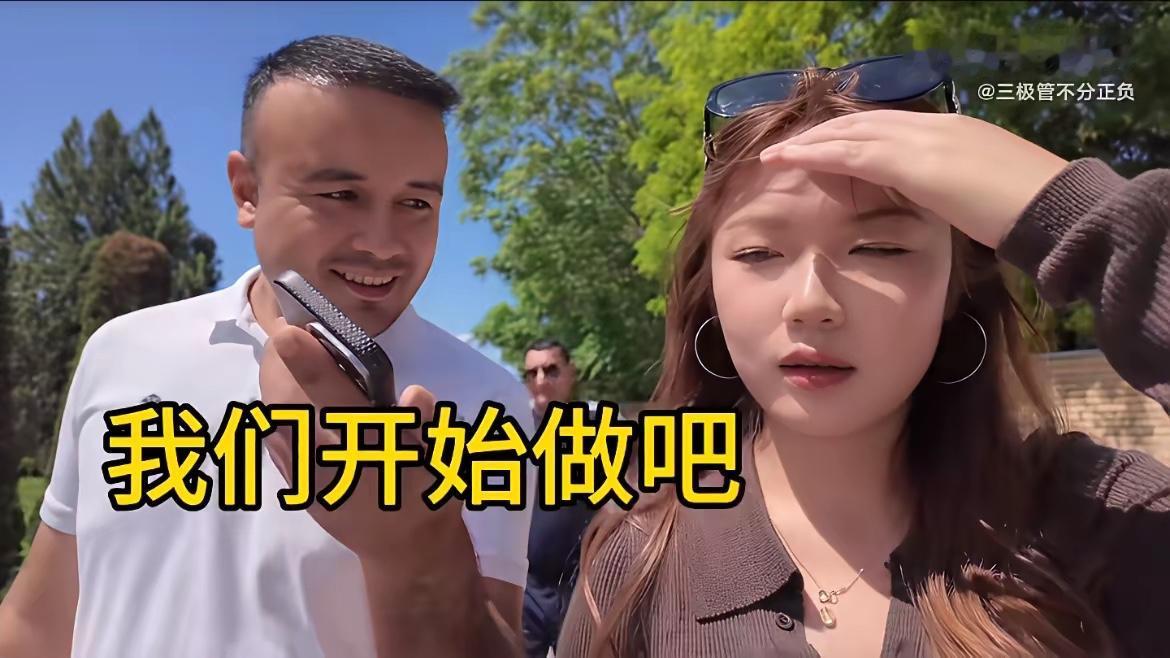 在乌兹别克斯坦撒马尔罕的公园里，两名女生真正松了一口气的那一刻，不是三名男子终于