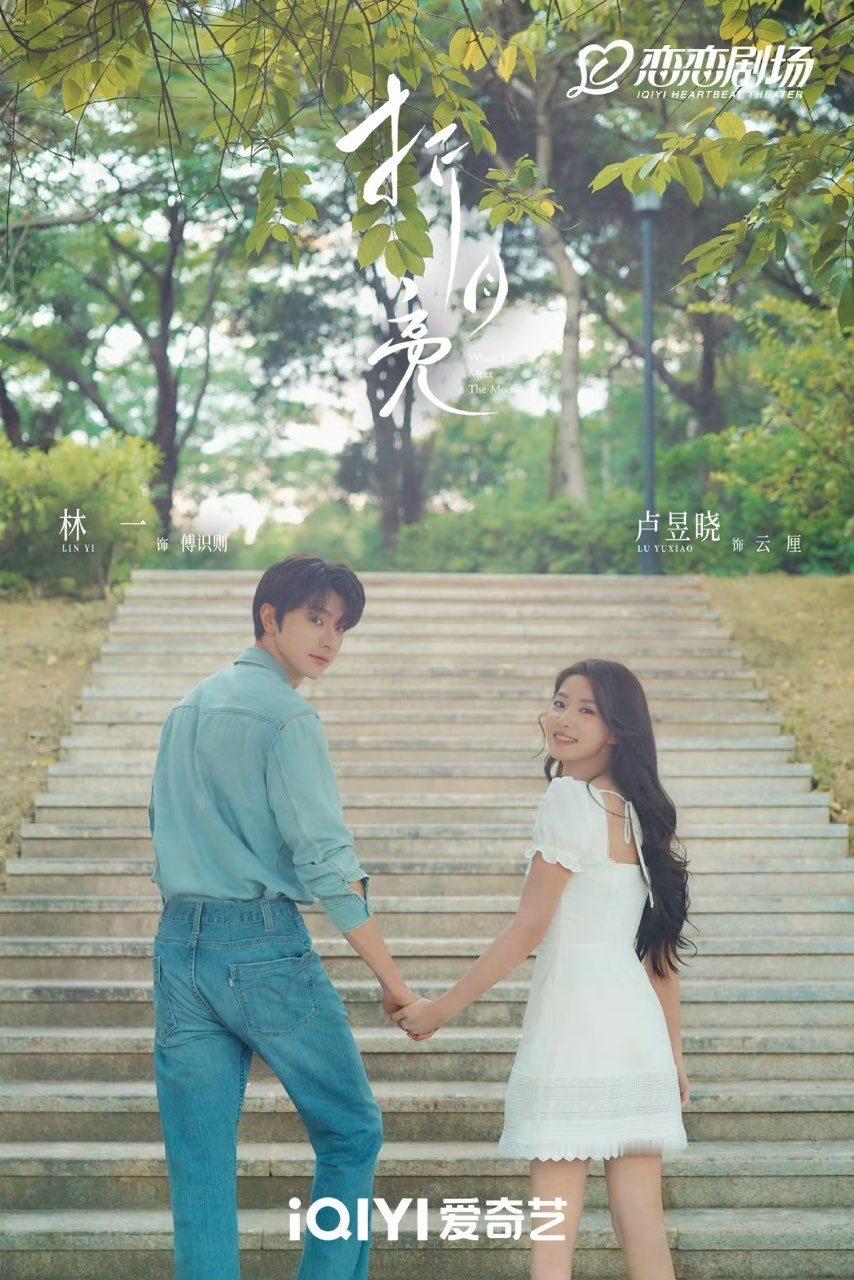 啊啊啊啊好绝的青春感啊！！！ 