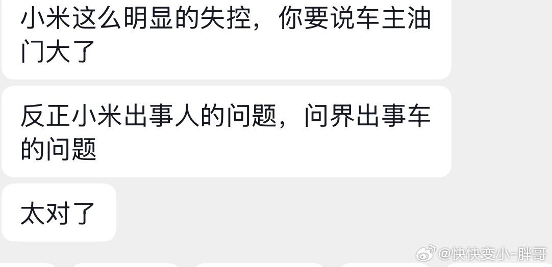 有时候看智慧生物的言论挺搞笑的，直接跟你左右脑互博 
