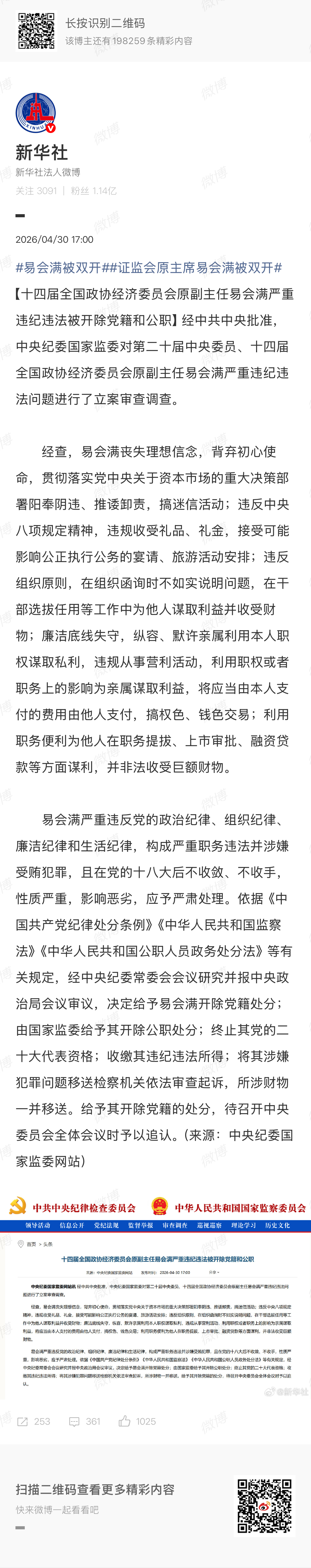 大老虎🐯 