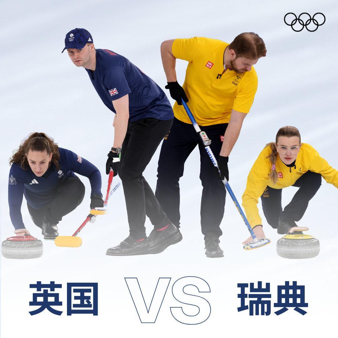 米兰冬奥会冰壶混双 循环赛全部结束🥌第一名：英国🇬🇧 第二名：意大利🇮?