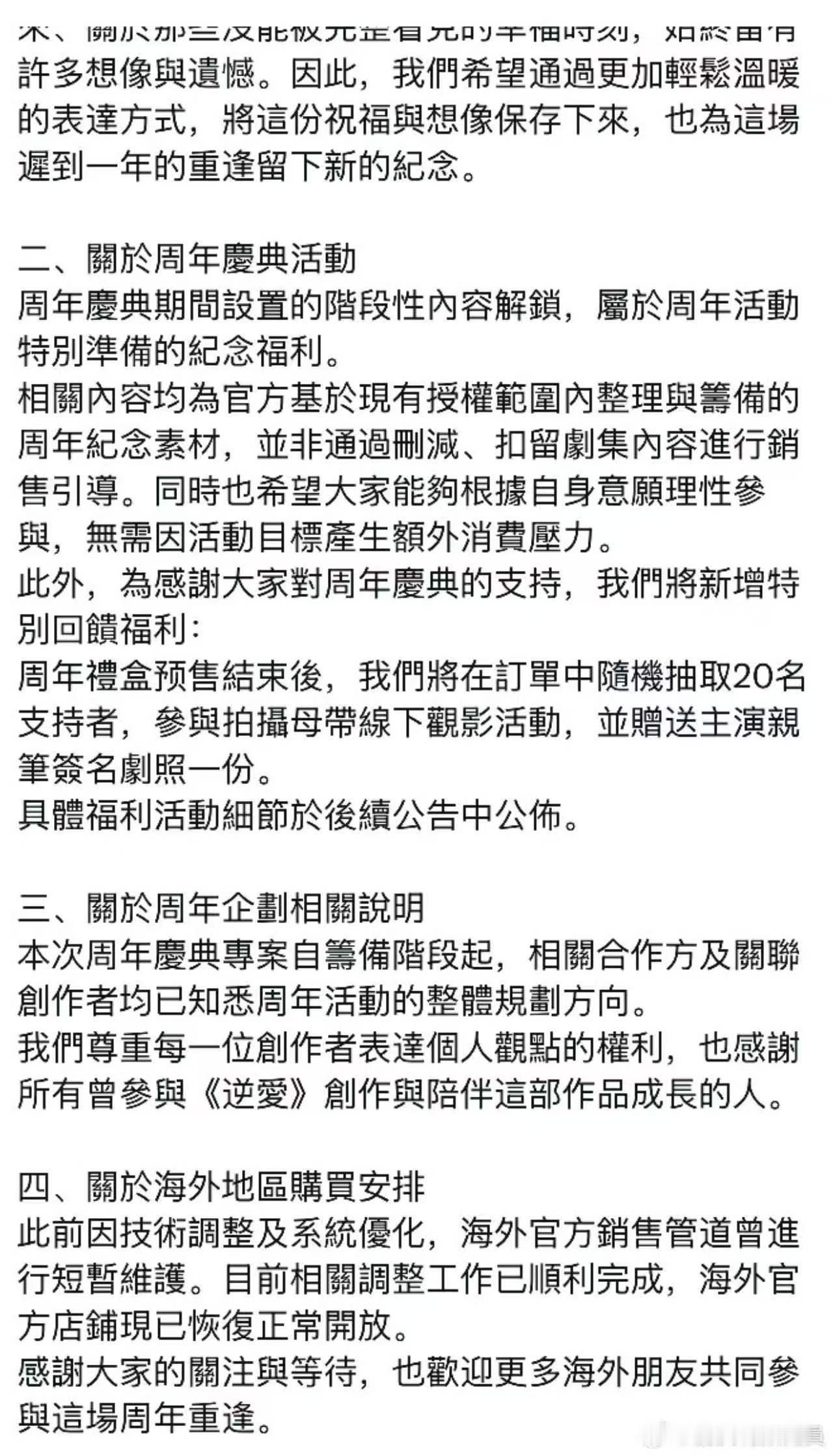 哦 不买 