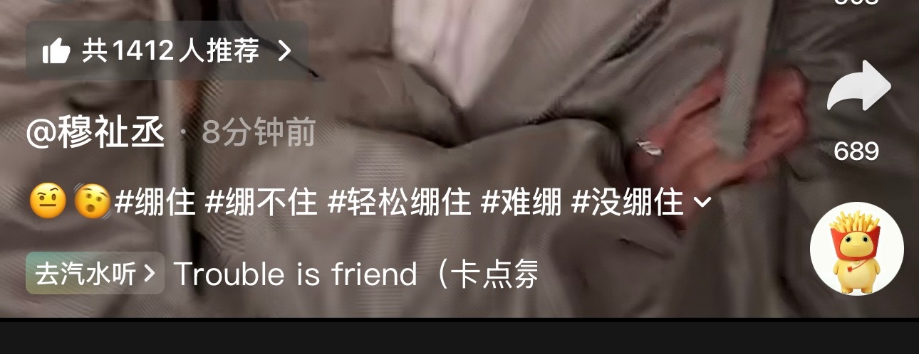 穆祉丞 小乐乐 