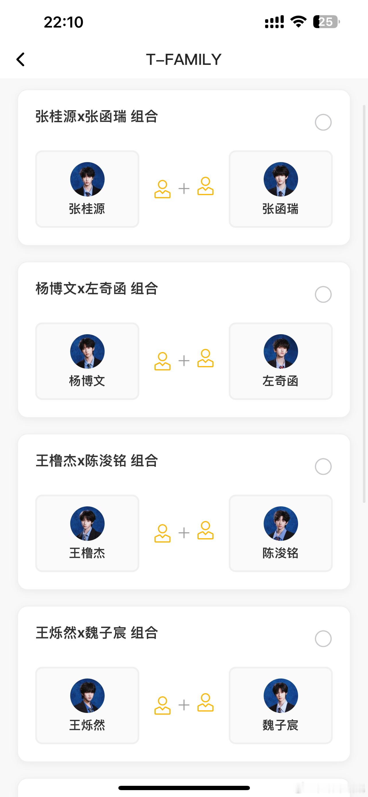 我靠 我真进来了 