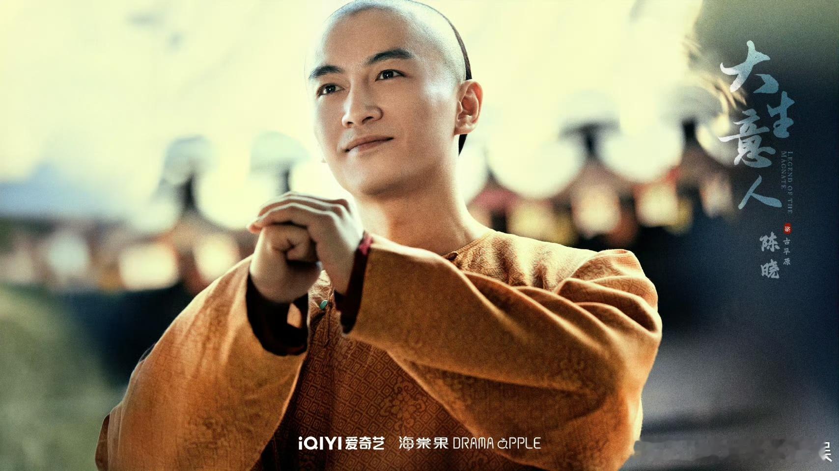 没错，你没看错，大生意人即将开播，陈晓孙千强强联合，古平原以义经商坚守底线，在洋