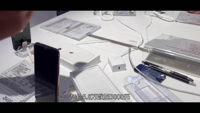 iPhone Duo黄牛泡沫破裂了 ​
