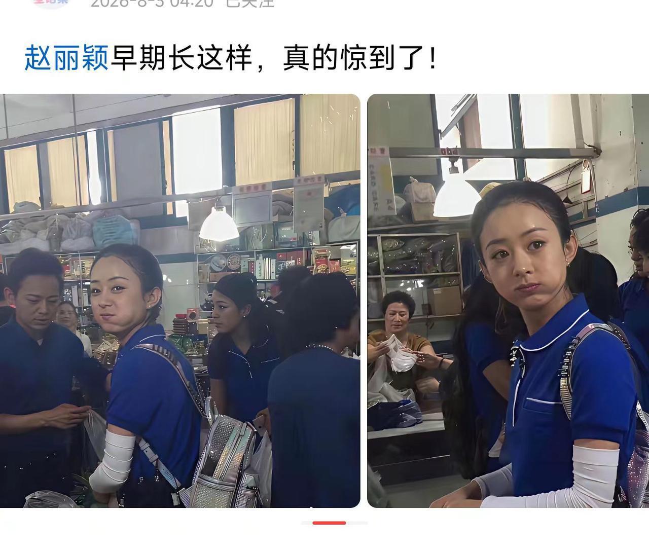 这表情太真实，明星也是普通人。
