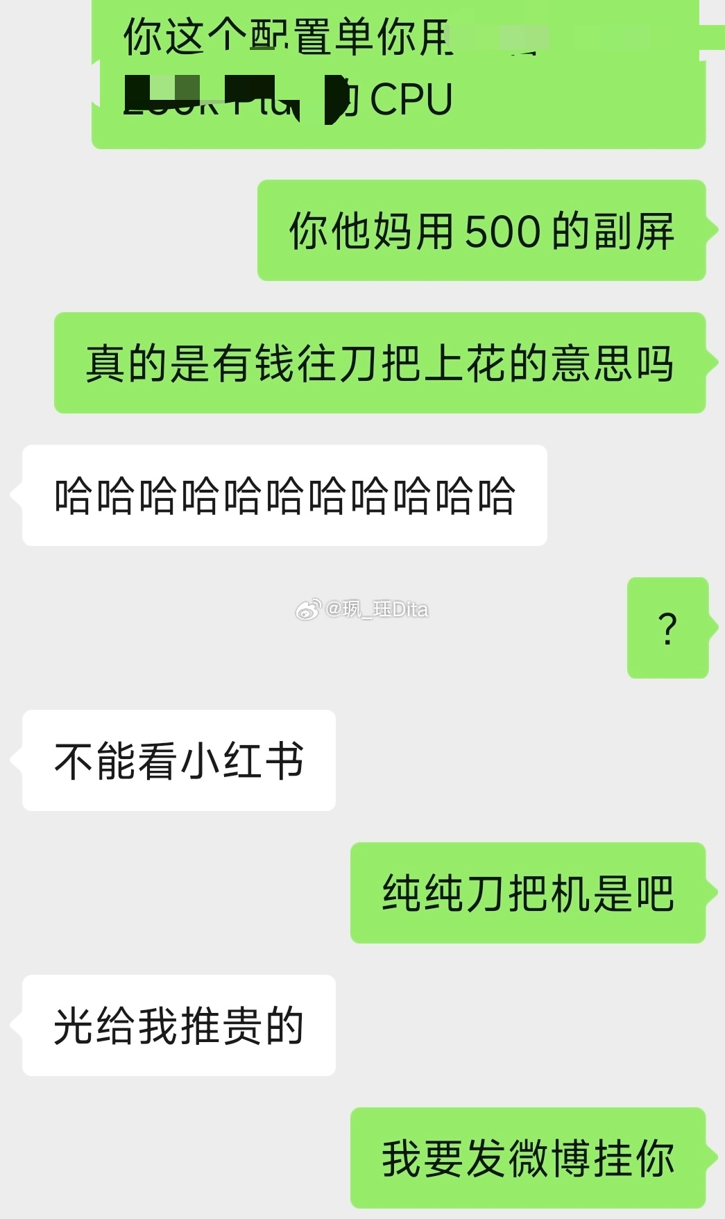 看这个女人 