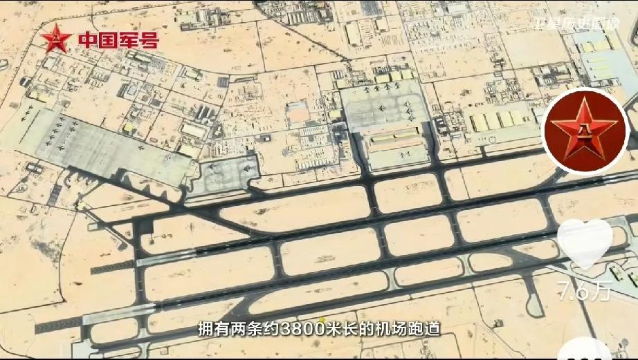 咱们这个时候突然公布美军在中东地区的军事基地卫星图，是不是和2016年公布美国航