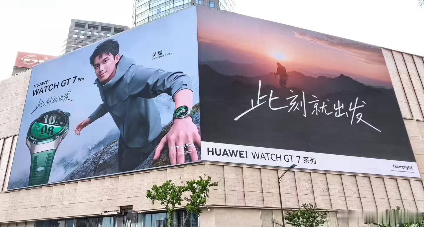 章泽天比刘亦菲还像刘亦菲妈妈华为 WATCH GT 7 系列手表新品海报今日登陆