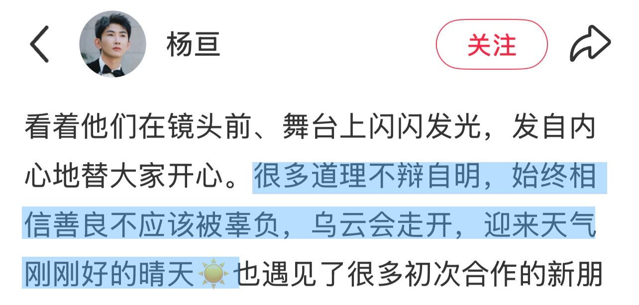 这句话 我听进去了