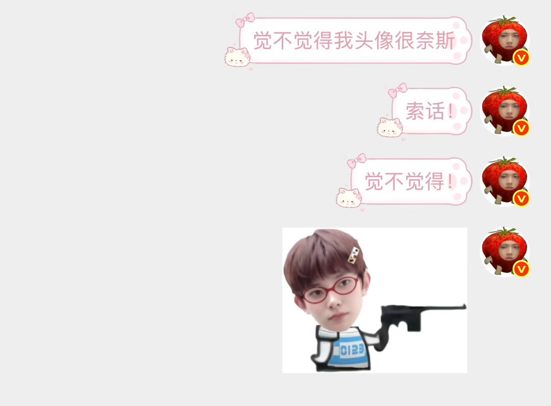 所有人…夸我头像 