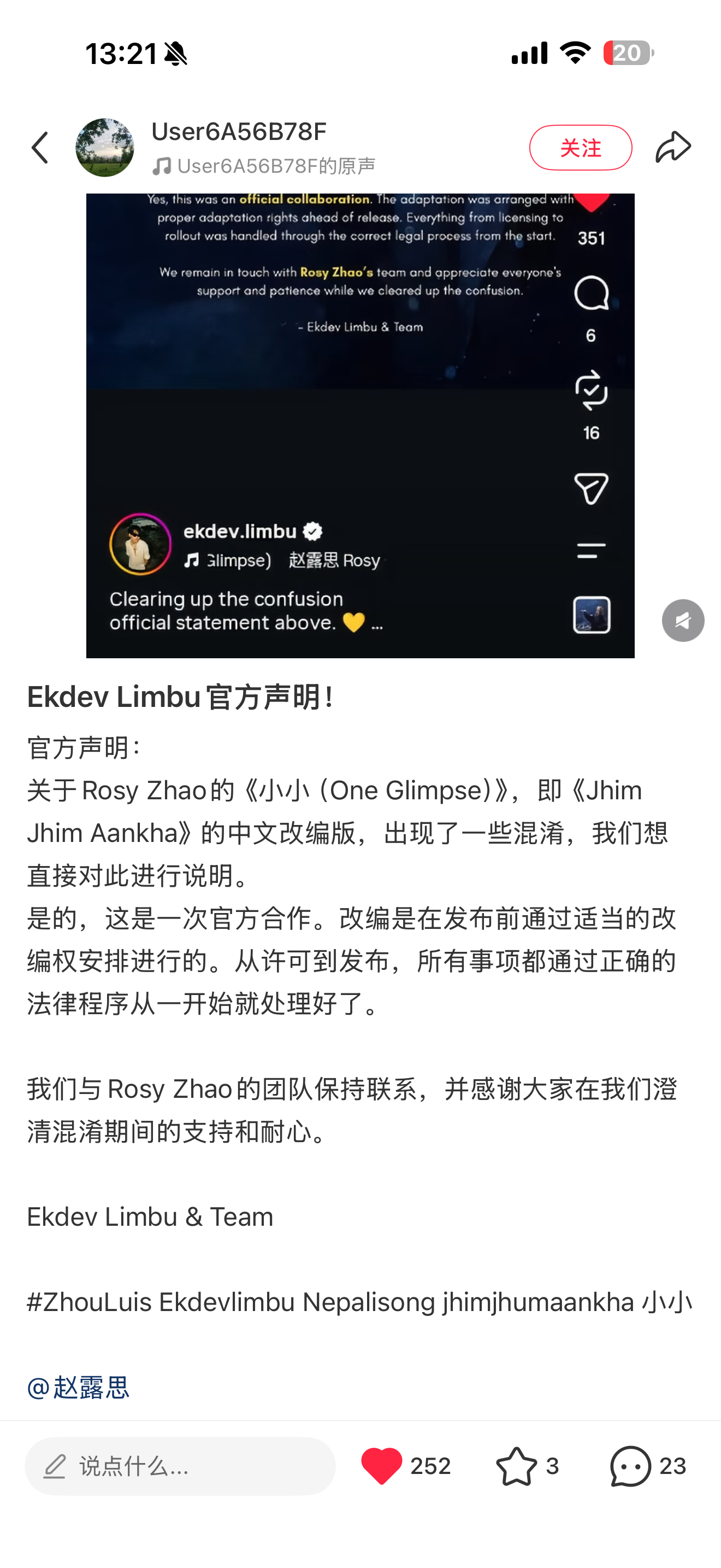 所以该闭嘴的给我闭嘴 