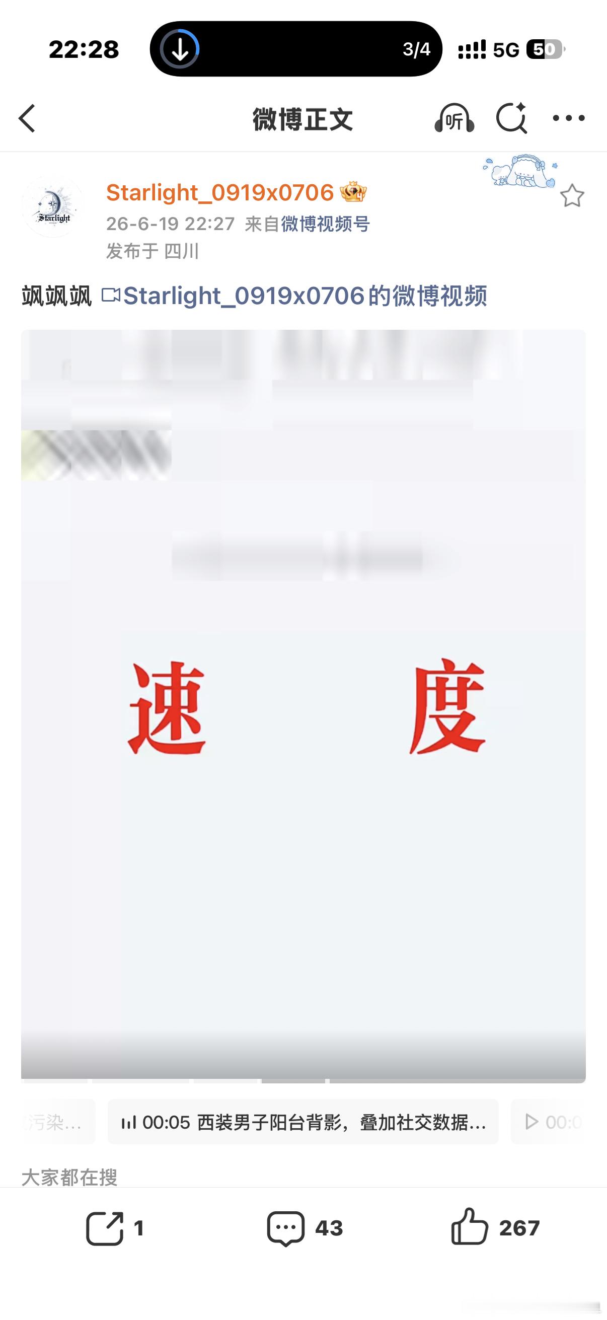 你喜欢哪个我去求模板 