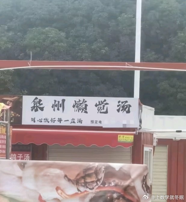 我不行了老弟看的懂吗 