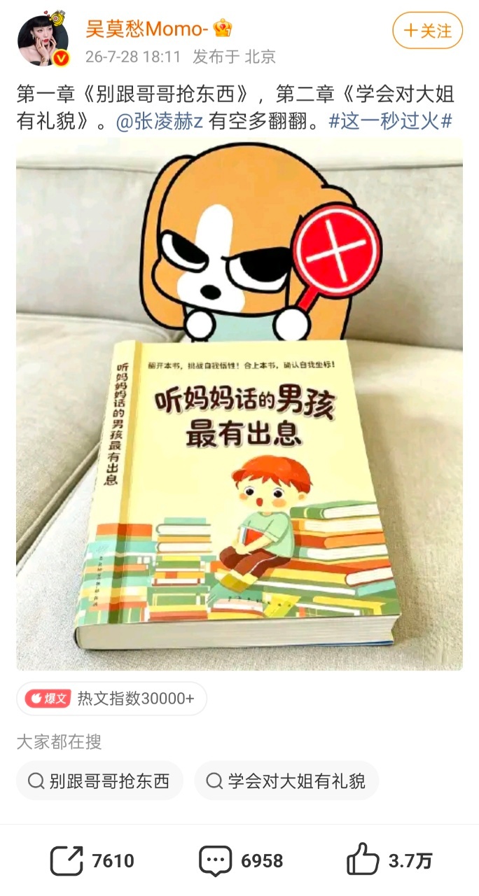 吴莫愁说张凌赫王楚然是小苦瓜小苦瓜这个外号越品越贴合剧情，前期两人历经诸多坎坷，