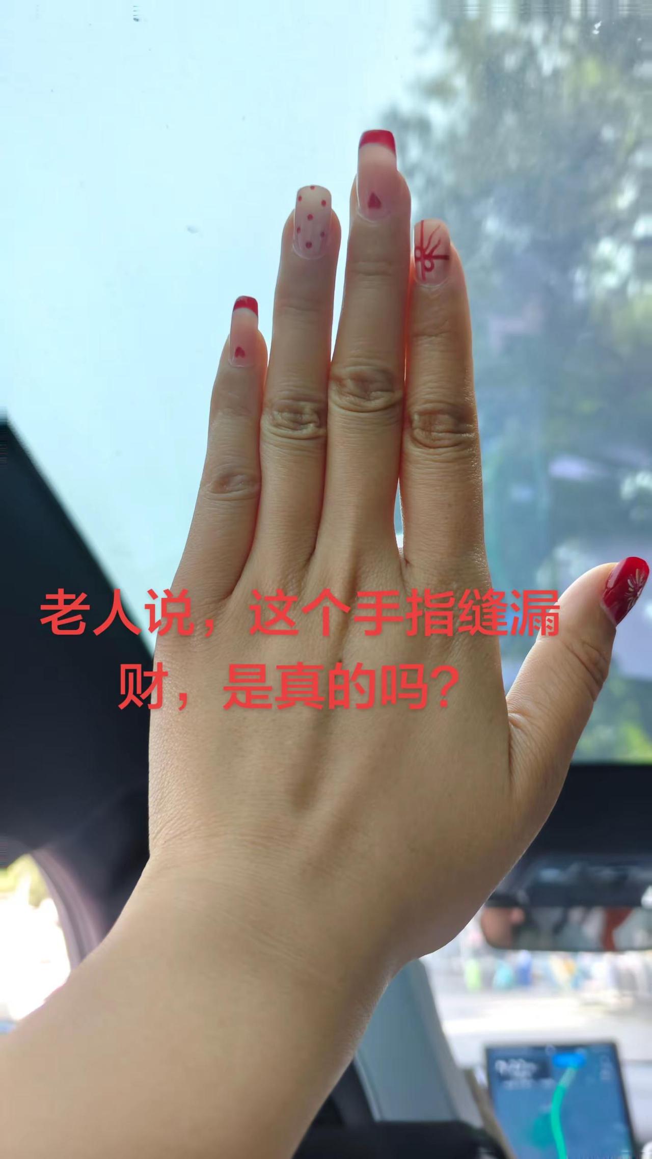 手像。有同款手指吗？这个缝超大的