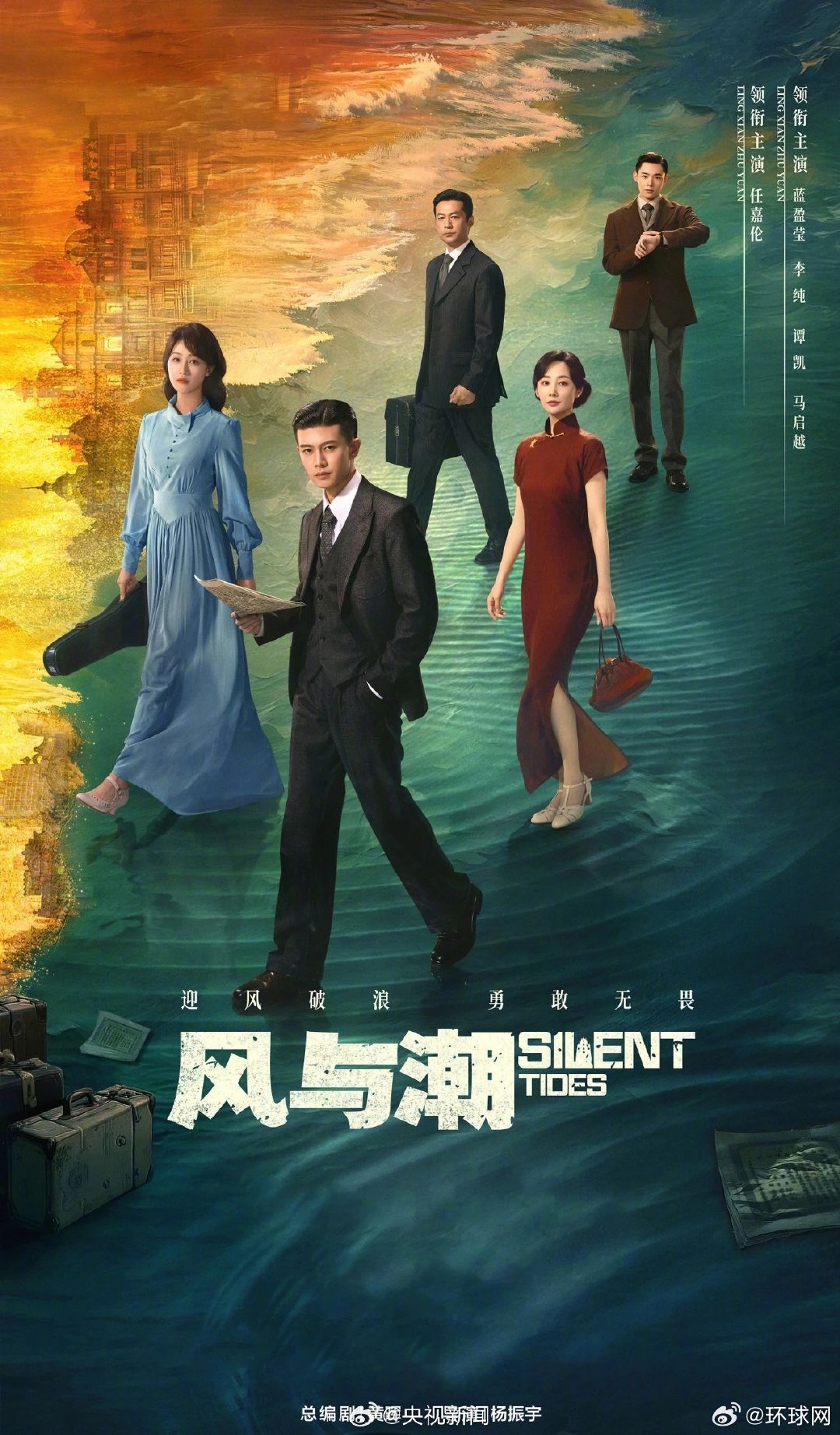 #待播剧海报把期待值拉满#【请查收！#下半年国产待播剧片单#[打call]】#3