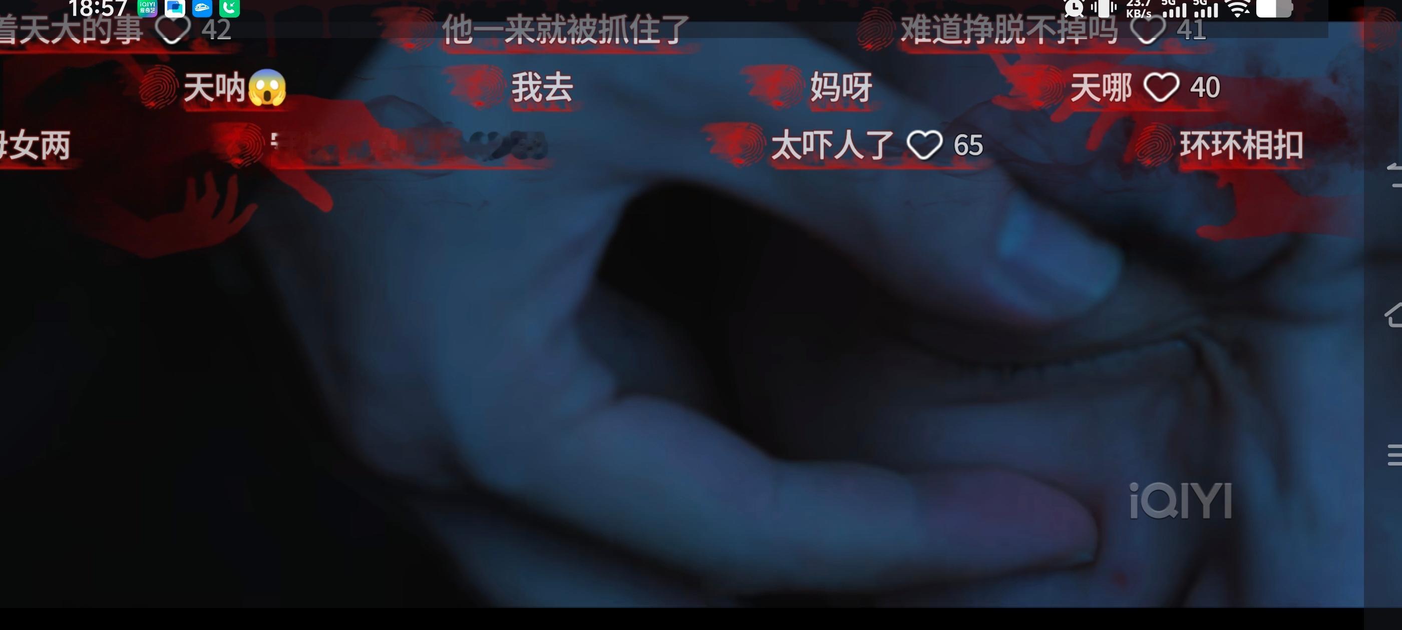 任嘉伦深渊无间 连弹幕渲染都到位✨正片氛围感紧绷烧脑，连弹幕都自带刑侦氛围感。指