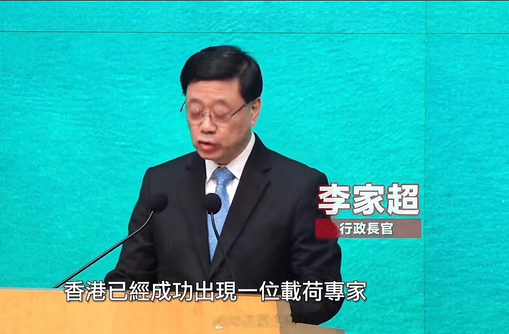 首次！香港地区、澳门地区各1名载荷专家入选我国载人航天工程第四批预备航天员。 ​