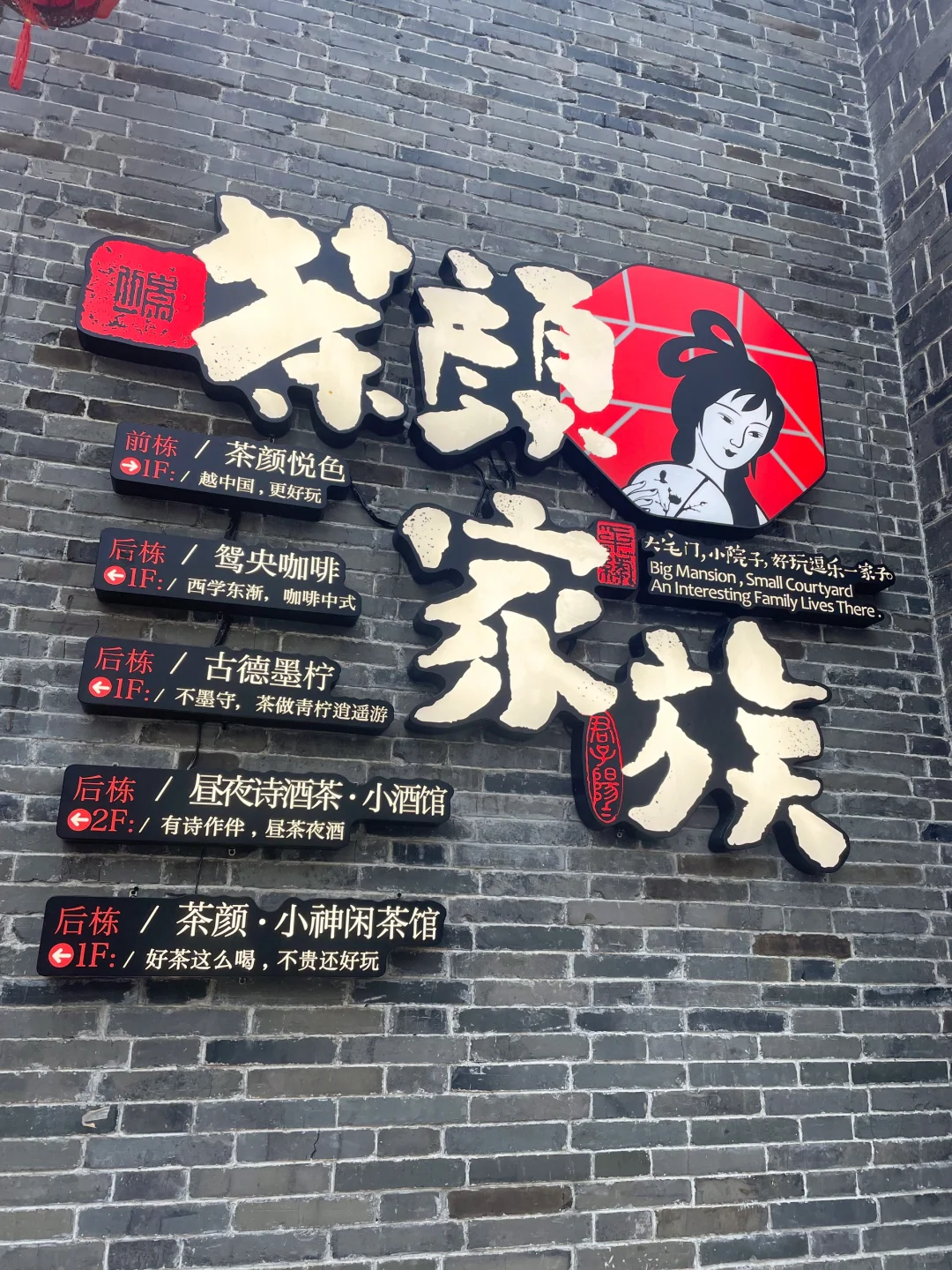茶颜家族你蕞pick哪款⁉️有图更佳👍