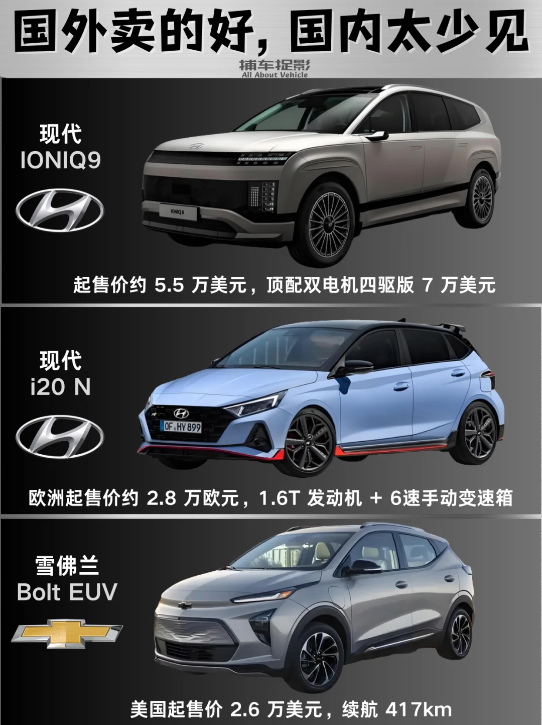 国外卖的好，国内太少见