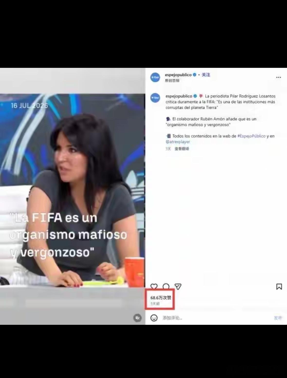 C罗取消点赞FIFA保送阿根廷言论美加墨世界杯落幕，阿根廷不敌西班牙无缘卫冕。5