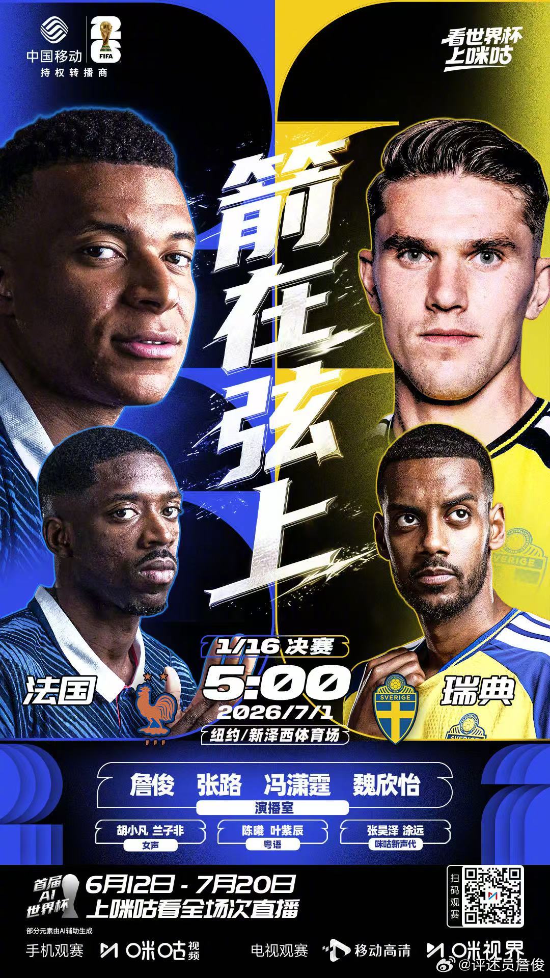哈兰德绝杀破门 哈兰德今晚表演一个“停球破门”，轻松吃饼，期待下场他和加布里埃尔