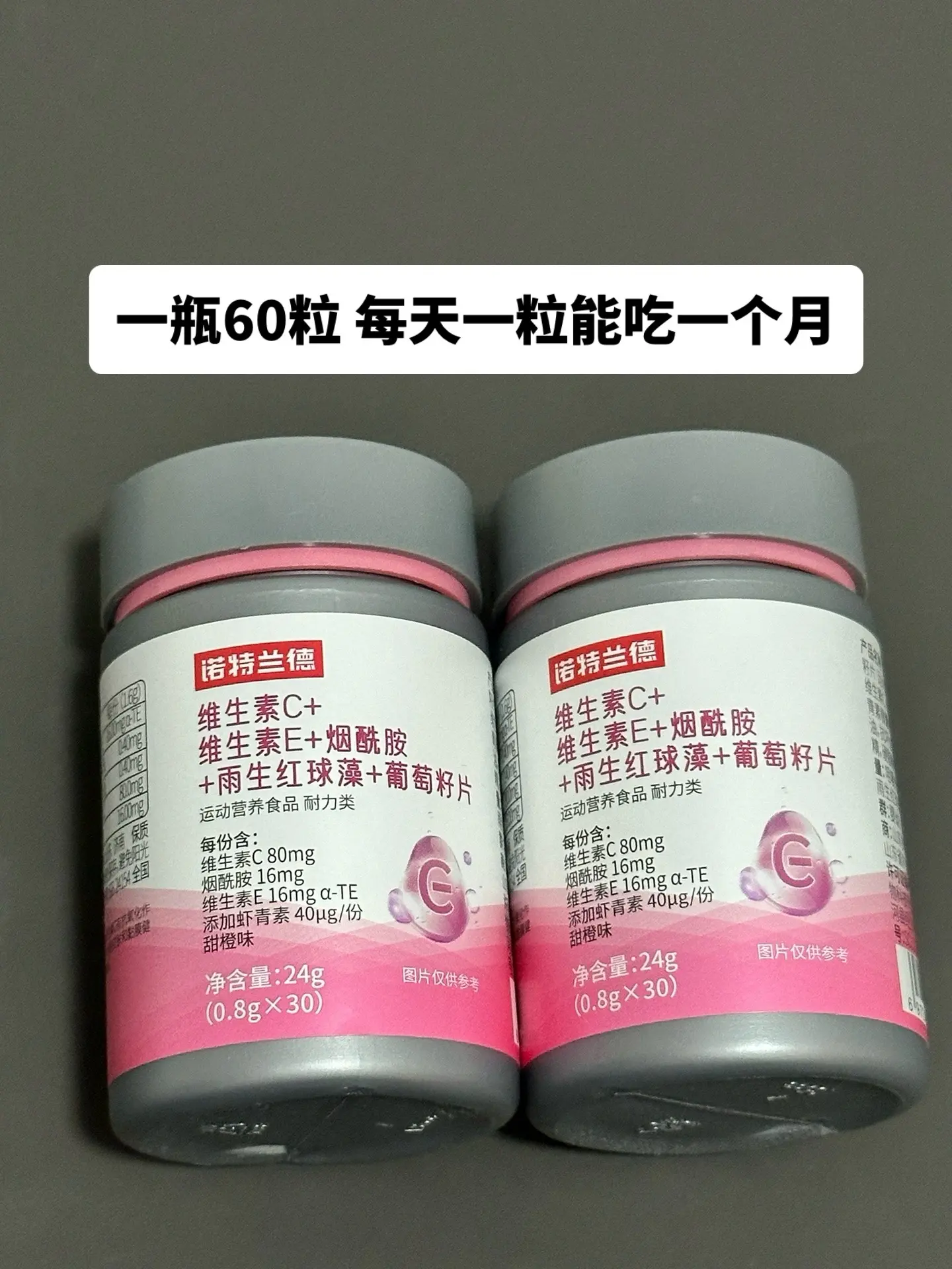 爱熬夜 皮肤差 痘痘多 试试这个.熬夜必备