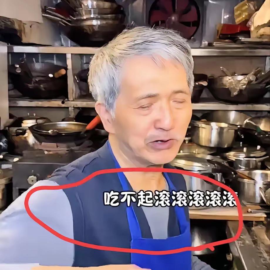 卖2000的毛血旺也就算了，可是也不能嚣张到随便骂顾客呀？
​再好吃的毛血旺也不