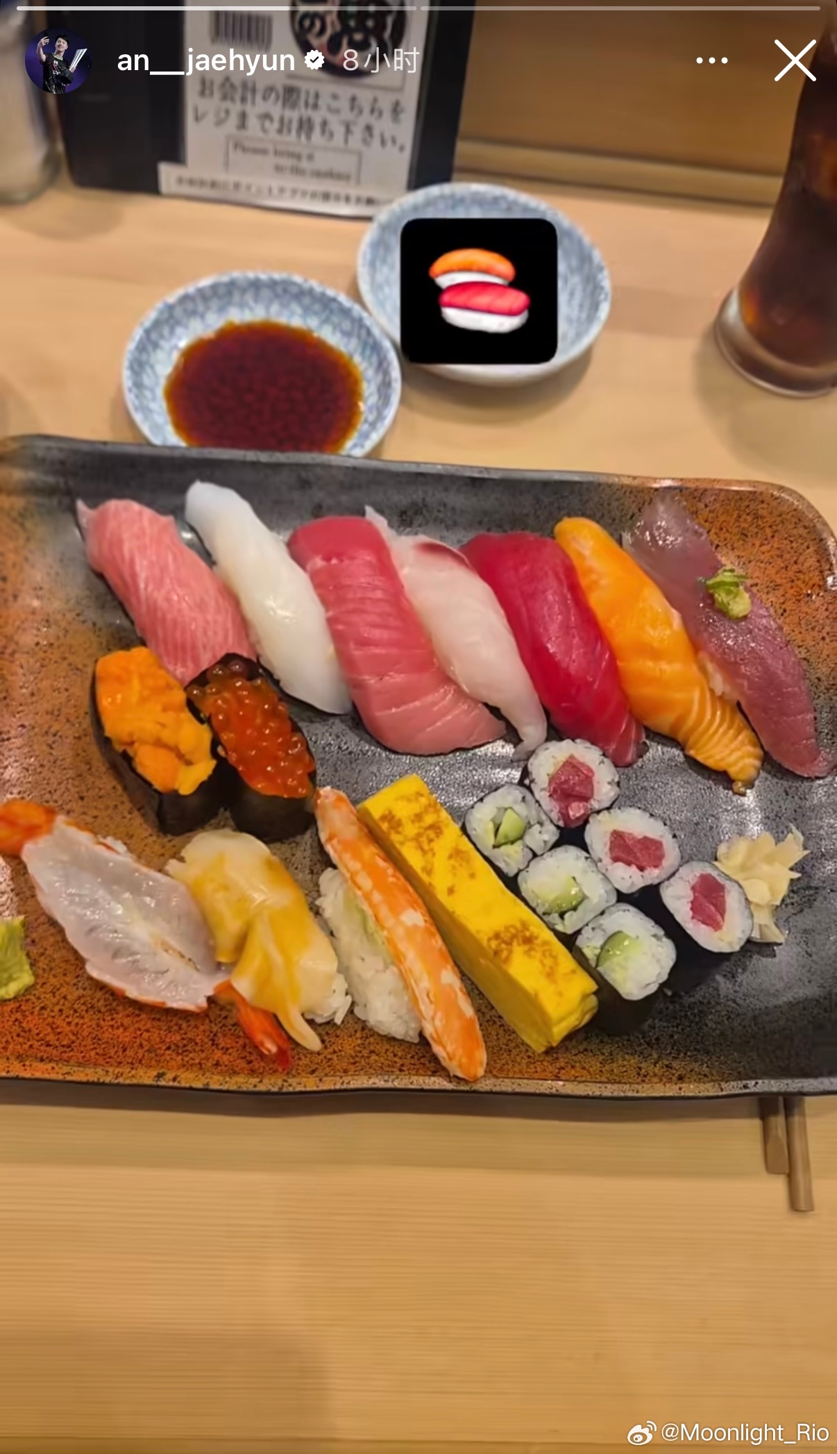 安宰贤分享美食📷 