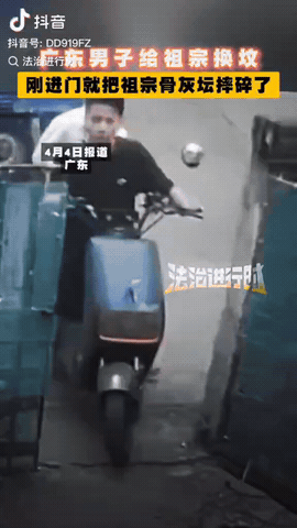 广东，一男子把祖宗的骨灰挖出来，他准备在清明节给祖宗换个新坟墓，没想到他刚进家门