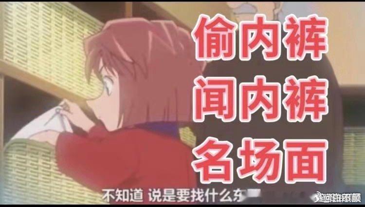 #灰原哀# 对生命漠视、自私利己、没礼貌、虚荣、两面派、雌竞、心胸狭隘、恶毒报复