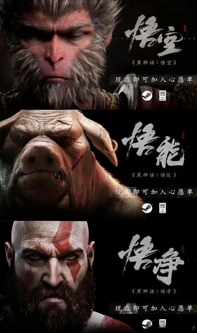 黑神话游戏科学黑神话悟空发售二周年 两年前的8月20号，这款国产3A横空出世，S