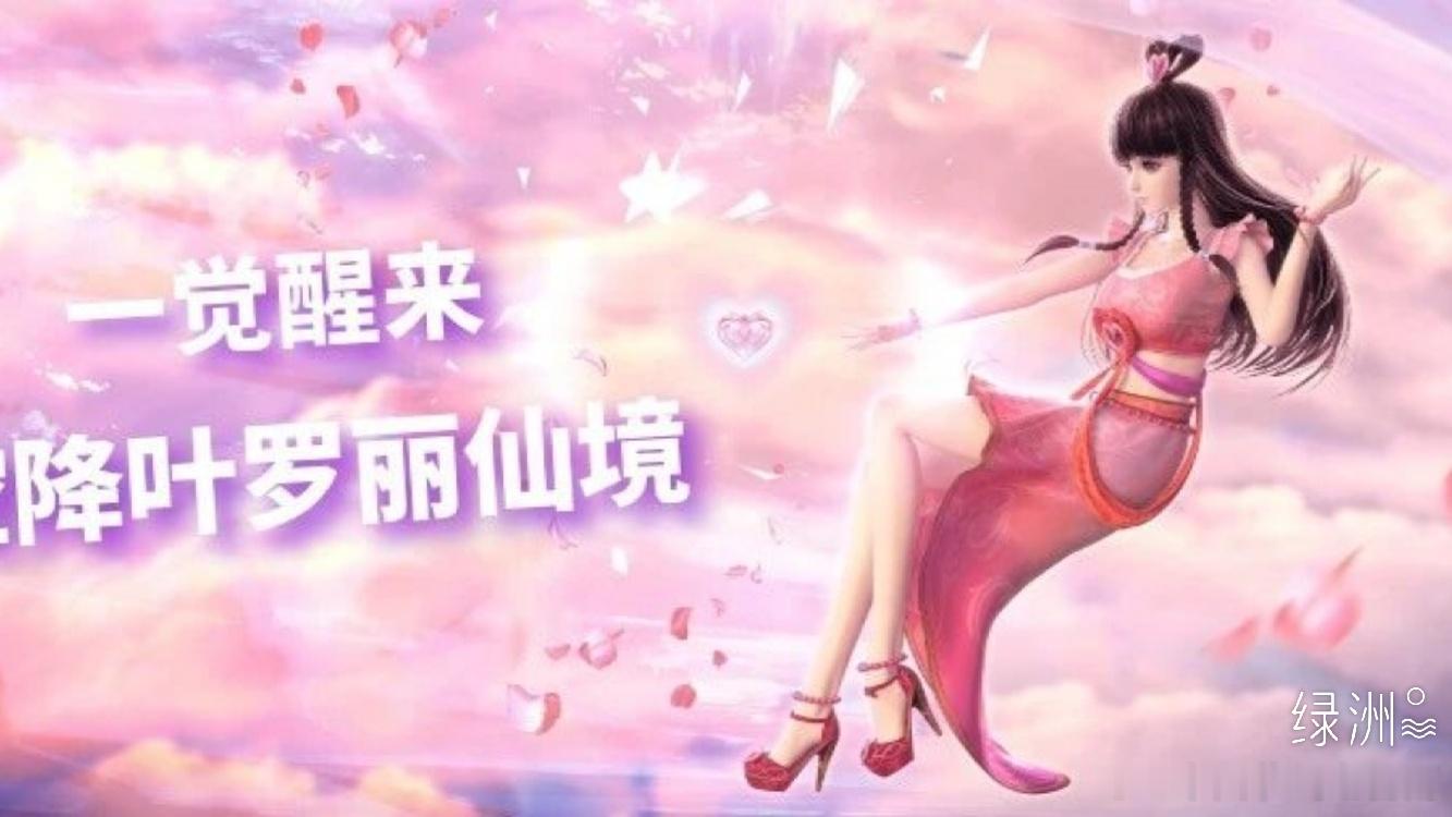 今日份推送封面图提取来啦 《精灵梦叶罗丽》正剧官微，今日份推送封面图提取来啦！精