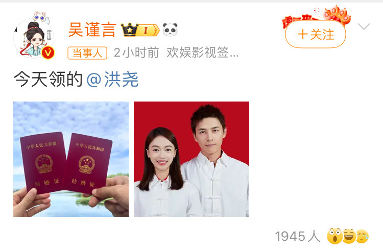 #吴谨言洪尧谈了七年恋爱#吴谨言和洪瑶谈了7年的恋爱呢。7年的恋情也终于修成了正