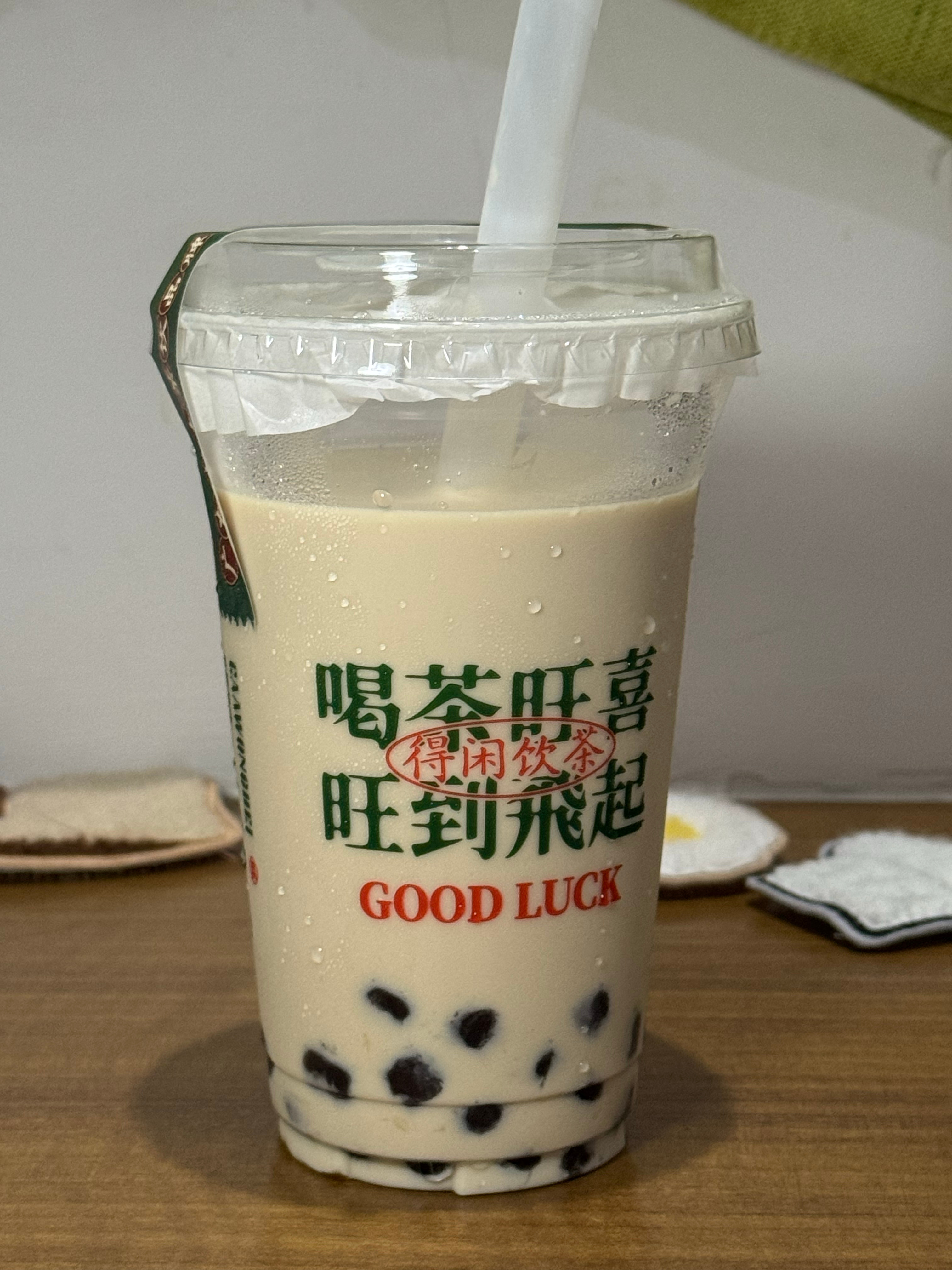 吸溜～ 
