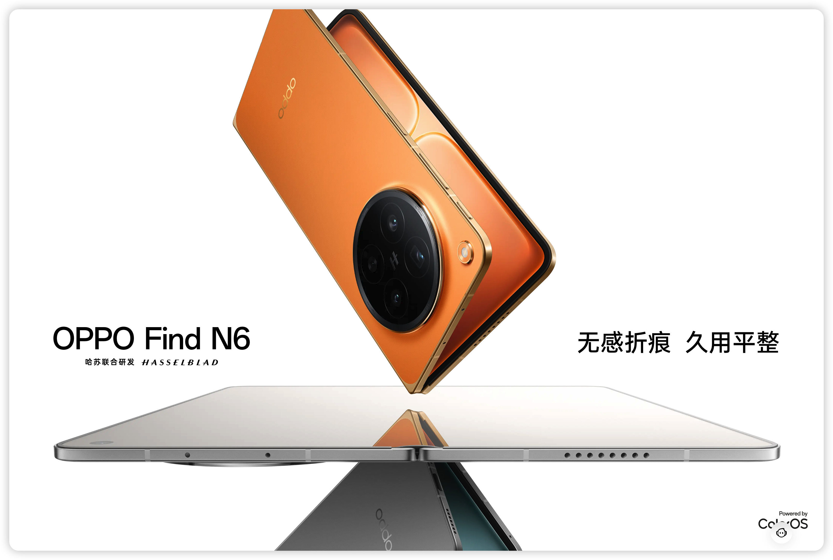 现在安卓折叠屏都卷了好几代了，屏幕、铰链啥的都肉眼可见地成熟，而苹果 iPhon