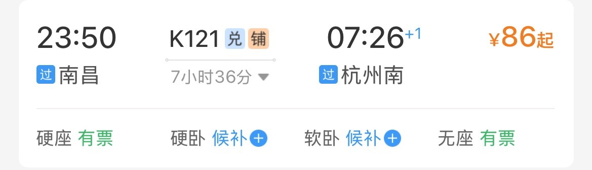 离得远的就折腾了 