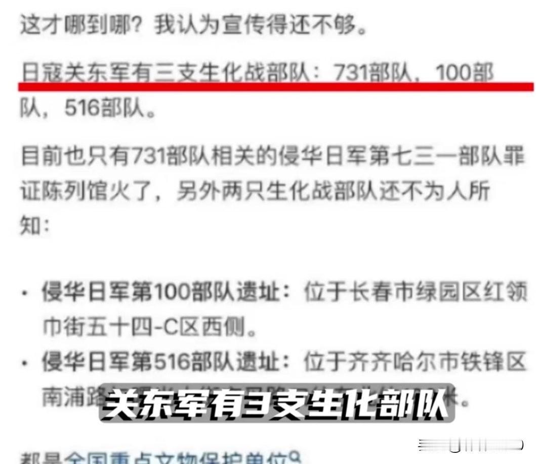 3块钱删帖，还三天后结款，是外务省没钱了，或者“黄军”的资金链断了，还是中间人太