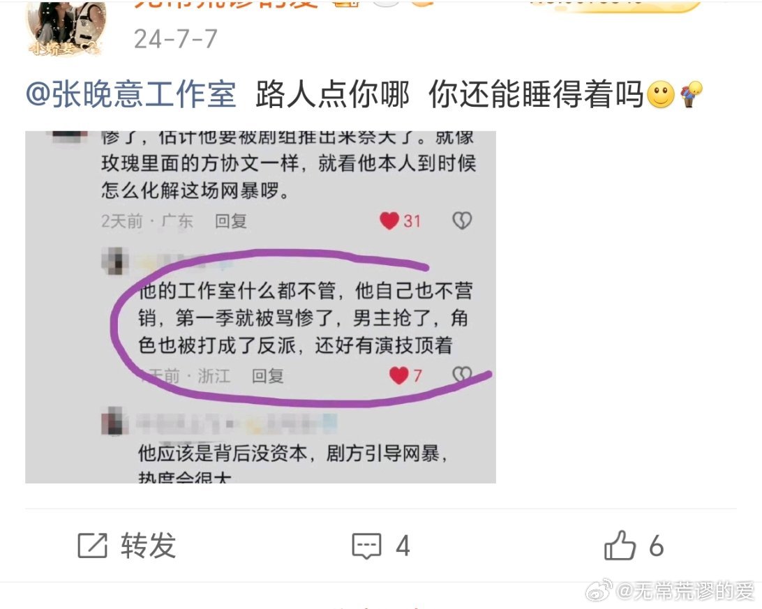 2年了 你是一点不带变得 