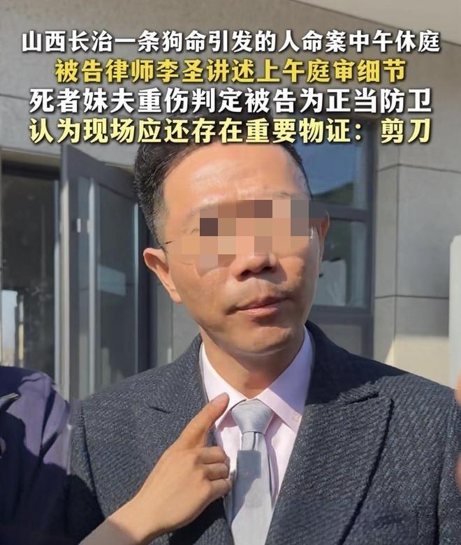 2026年3月13日19时11分讯，备受社会关注的山西“狗咬人案”取得新进展。该