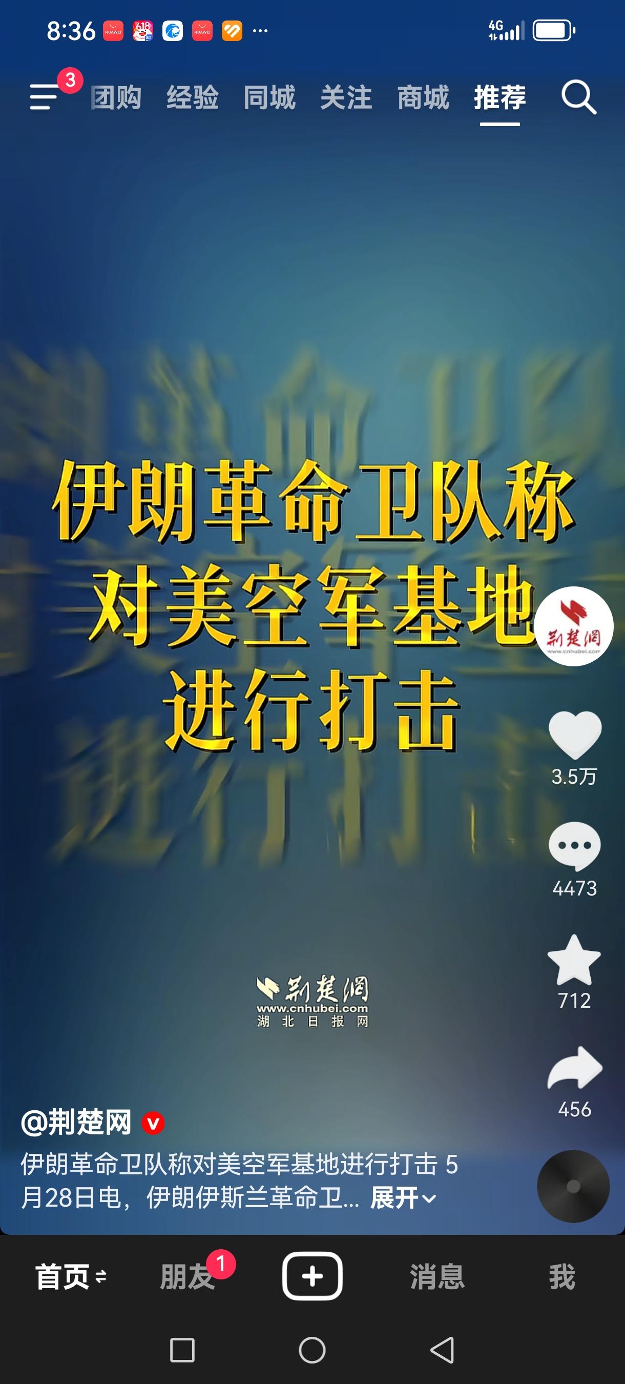 硝烟再起波斯湾：伊朗强硬回击美军，中东局势再临临界点
 
北京时间2026年5月