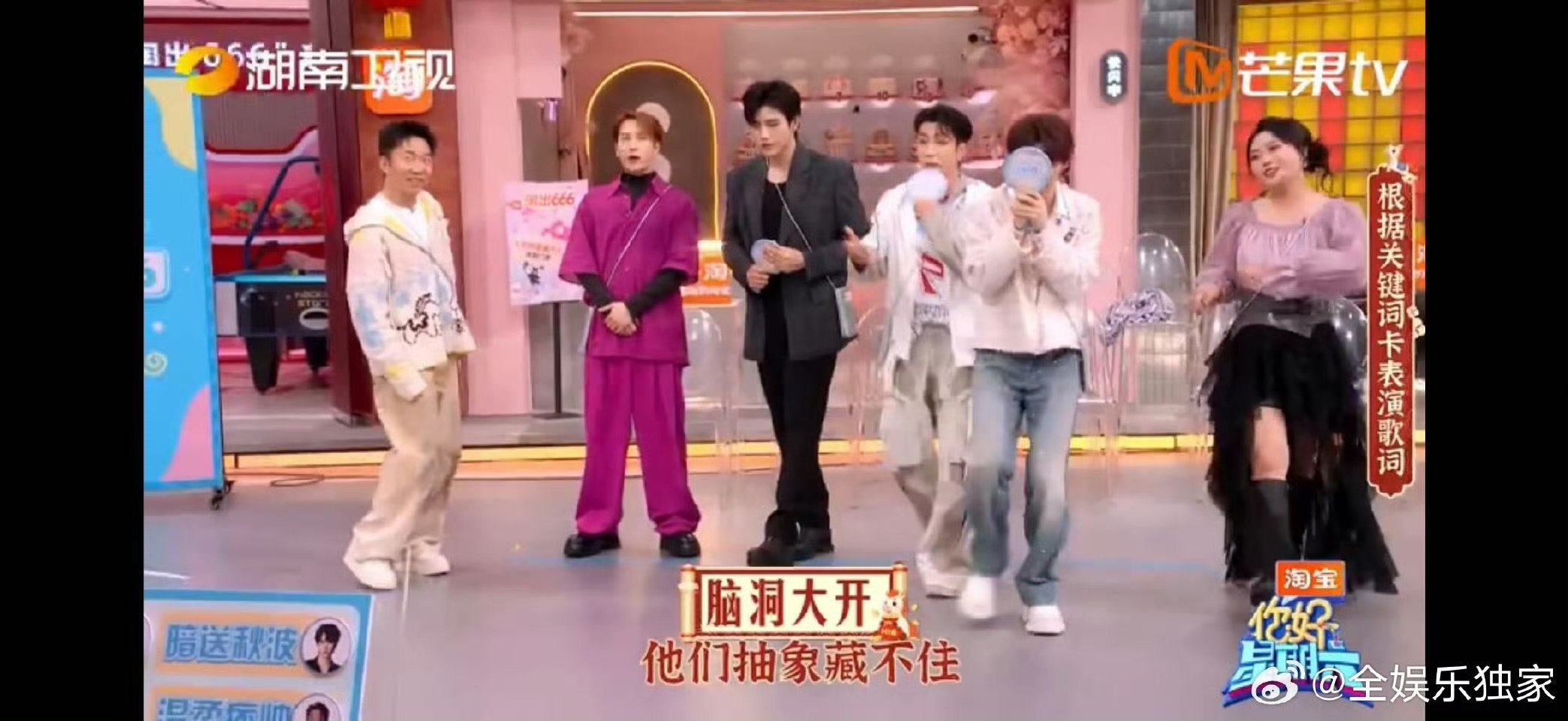 你好星期六全员抢开工红包你好星期六又甜又闹的一期，回忆杀直接戳中我，太好哭又太好