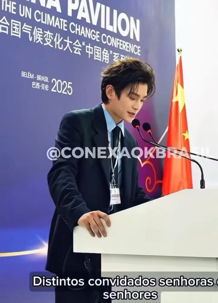 丁禹兮联合国气候大会全英文发言，从容自信游刃有余太棒啦！英式发音标准规范，听感舒