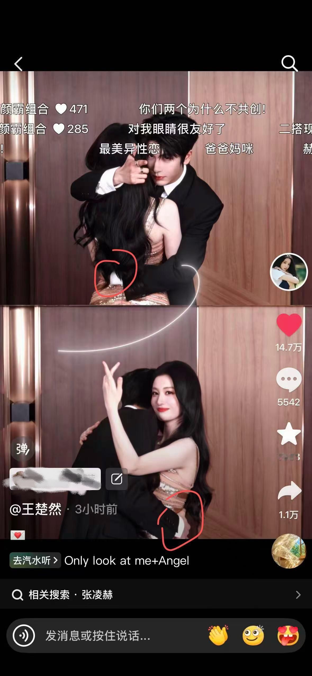 就很… 